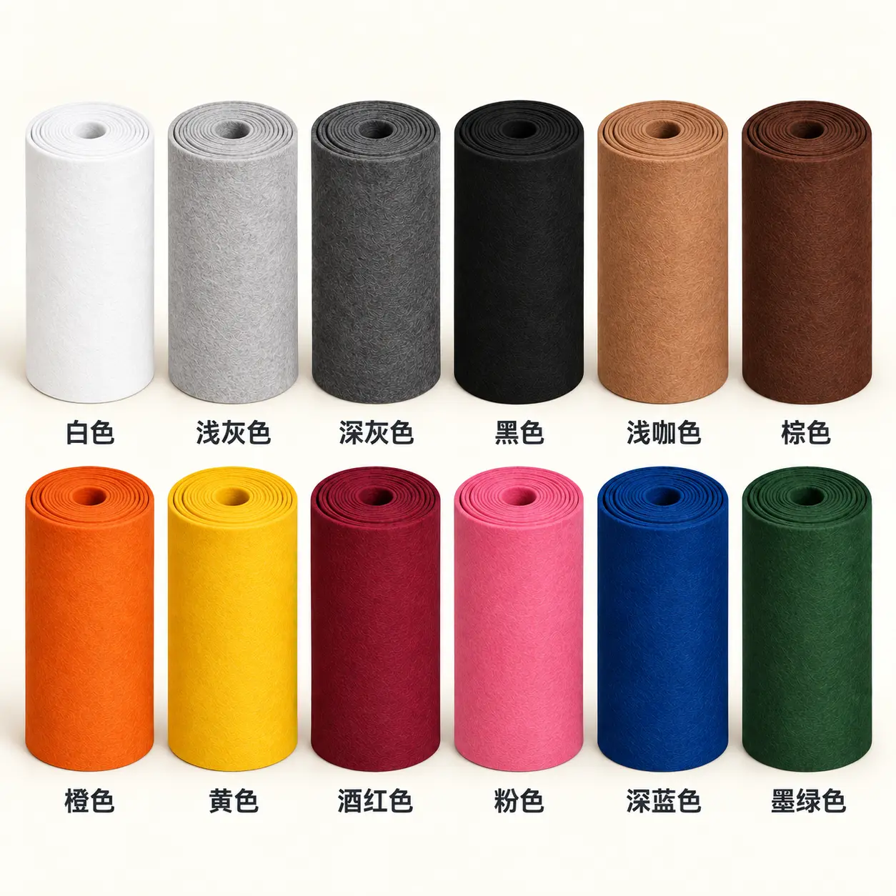 多种颜色毛毡卷展示